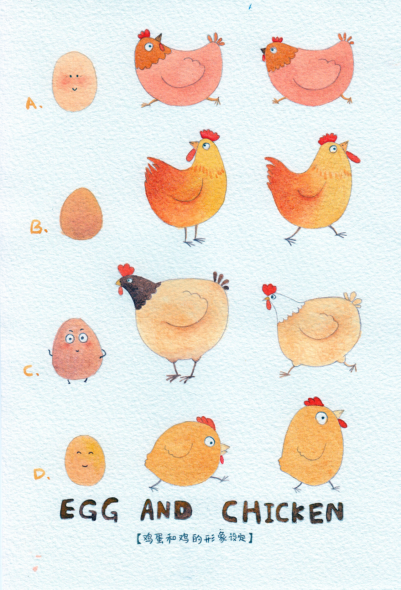 农产品包装插画