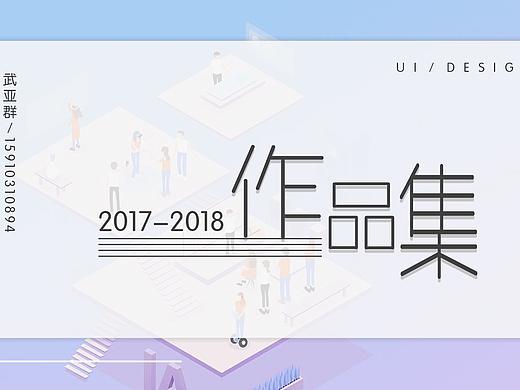 作品集
