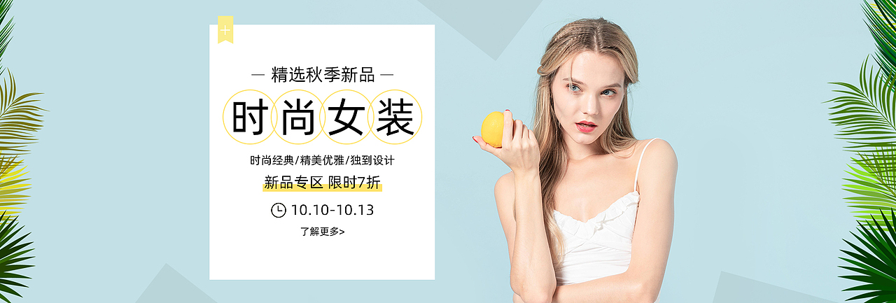 电商-网页-商品banner（图ZMTkxNDYyMTI4） - 其他平面 - 站酷设计师大蜡笔原创素材 - 站酷ZCOOL