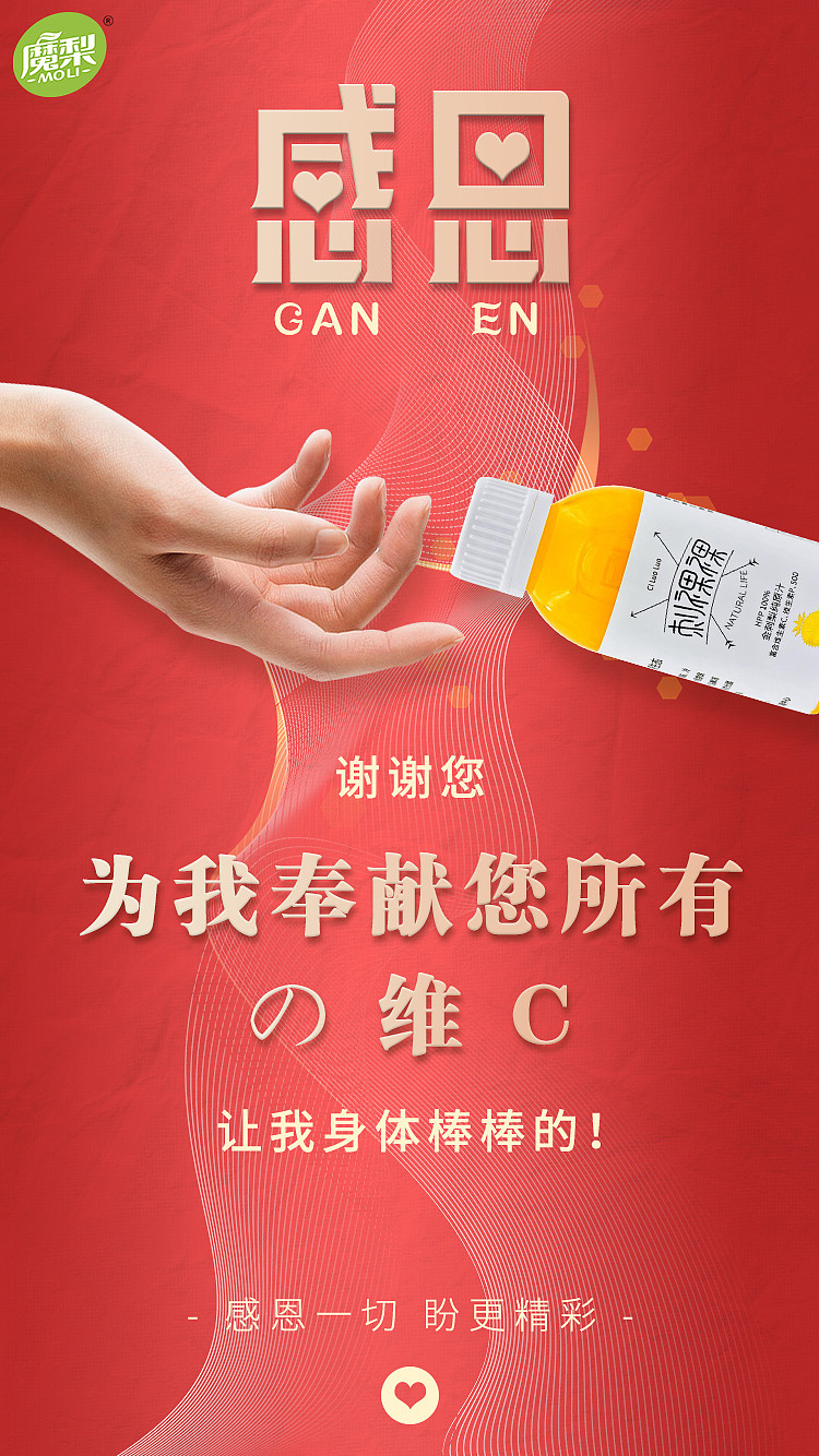 节日海报（图ZMjQwNjM5NDcy） - 海报 - 站酷设计师很快啊原创素材 - 站酷ZCOOL
