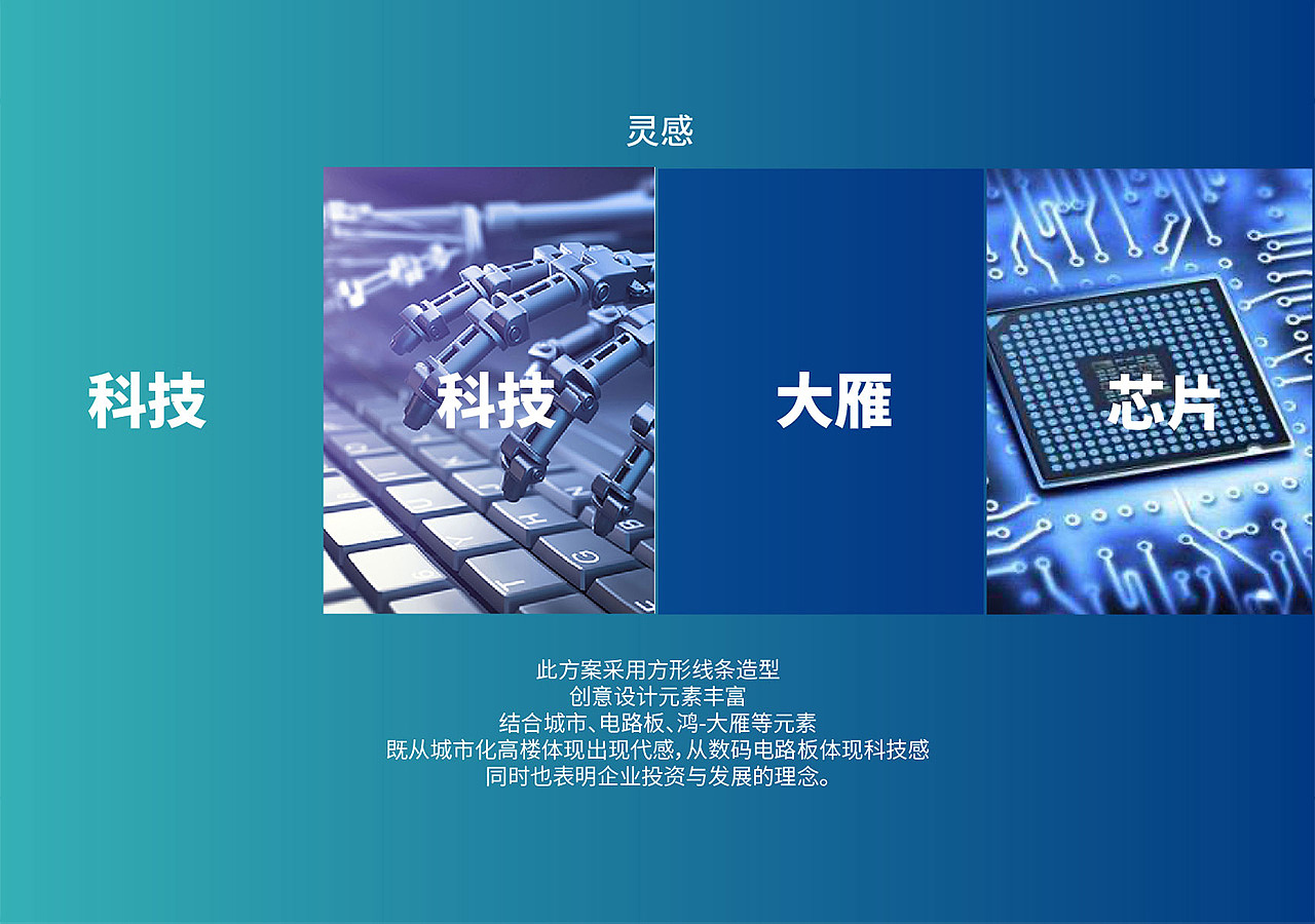 大數(shù)據(jù)科技公司LOGO設(shè)計(jì)（圖ZMjY4NzI2NTAw） - Logo - 站酷設(shè)計(jì)師分形壹何原創(chuàng)素材 - 站酷ZCOOL