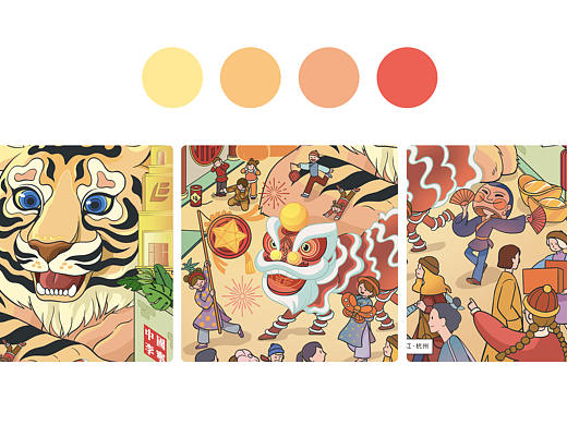 奥特莱斯插画合作