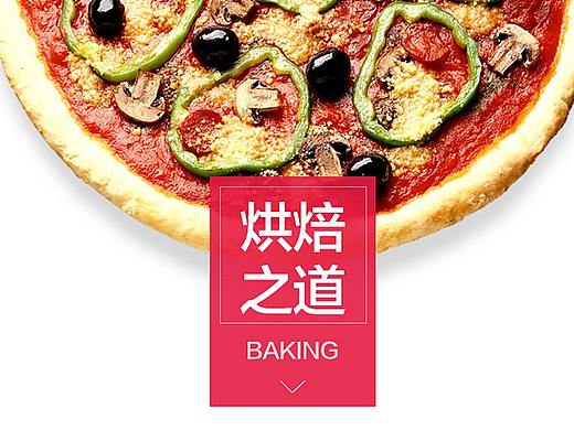 智能烤箱详情页