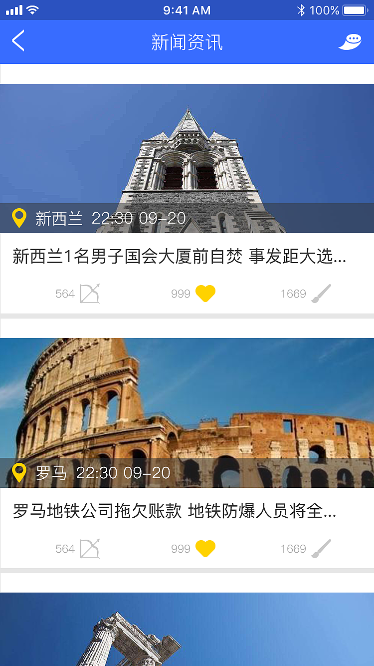 唐人社区（图ZOTgwNjI3MjA=） - APP界面 - 站酷设计师影影cc原创素材 - 站酷ZCOOL