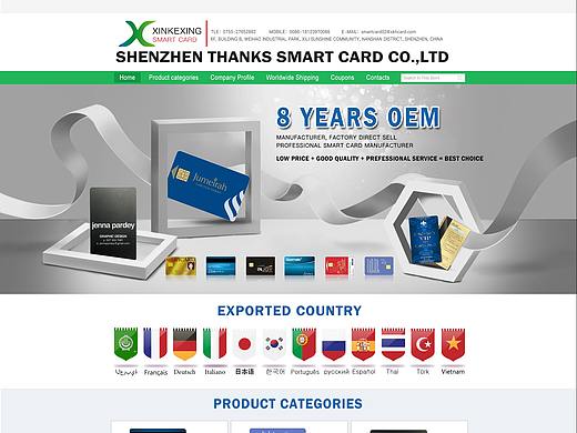 阿里巴巴国际站首页