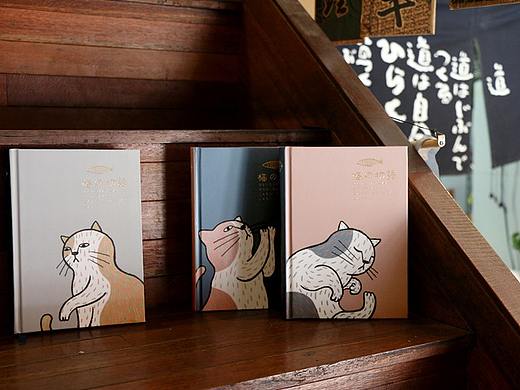 《貓咪物語》（個人主頁-ZMzA2Mjg4ODg=） - 書籍/畫冊 - 站酷設(shè)計師扶柚文創(chuàng)FORYOU原創(chuàng)素材 - 站酷ZCOOL