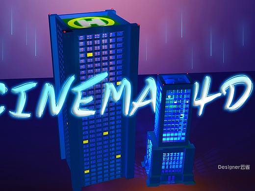 C4D-年底摸鱼做着玩系列