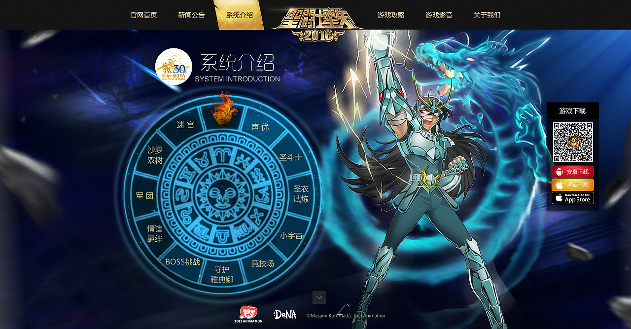 游戏banner&游戏官网（图ZNjQ0ODEzMjQ=） - 游戏/娱乐 - 站酷设计师skytoangel原创素材 - 站酷ZCOOL