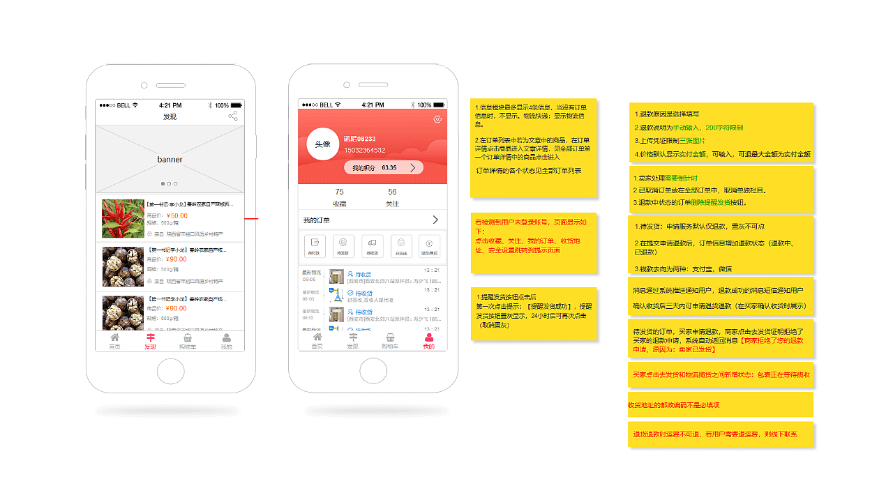 2017作品集（图ZMTA2NzMyNjY4） - 其他UI - 站酷设计师Max大月原创素材 - 站酷ZCOOL