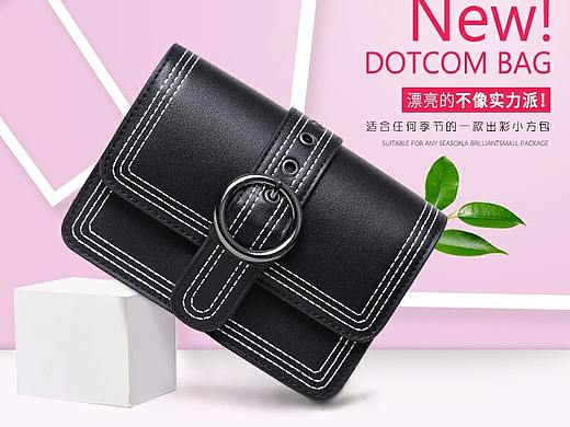 斜挎包-金钱豹详情页