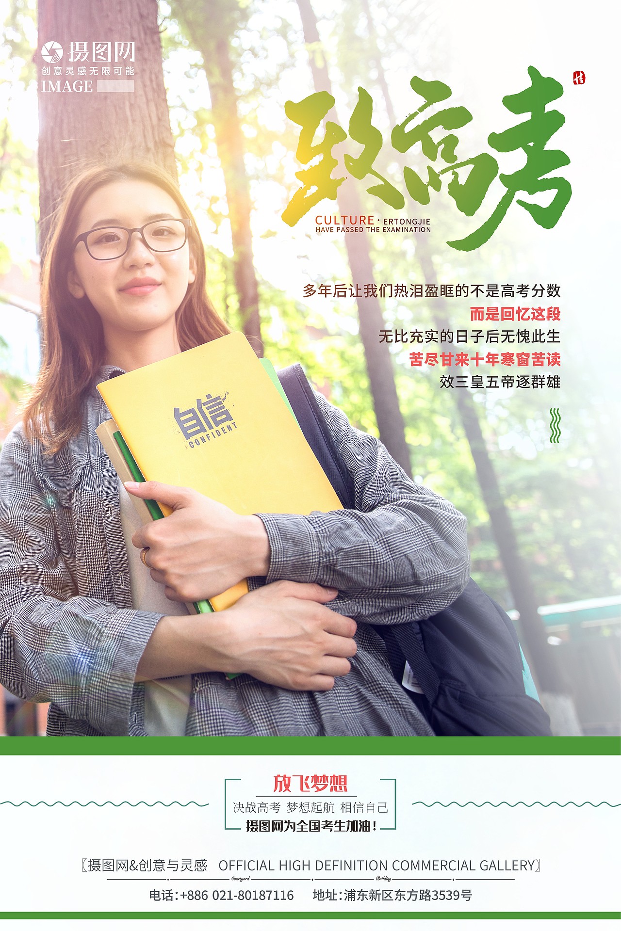 主图（图ZMjAxODcwMDgw） - 电商 - 站酷设计师凤凰爱吃鱼原创素材 - 站酷ZCOOL