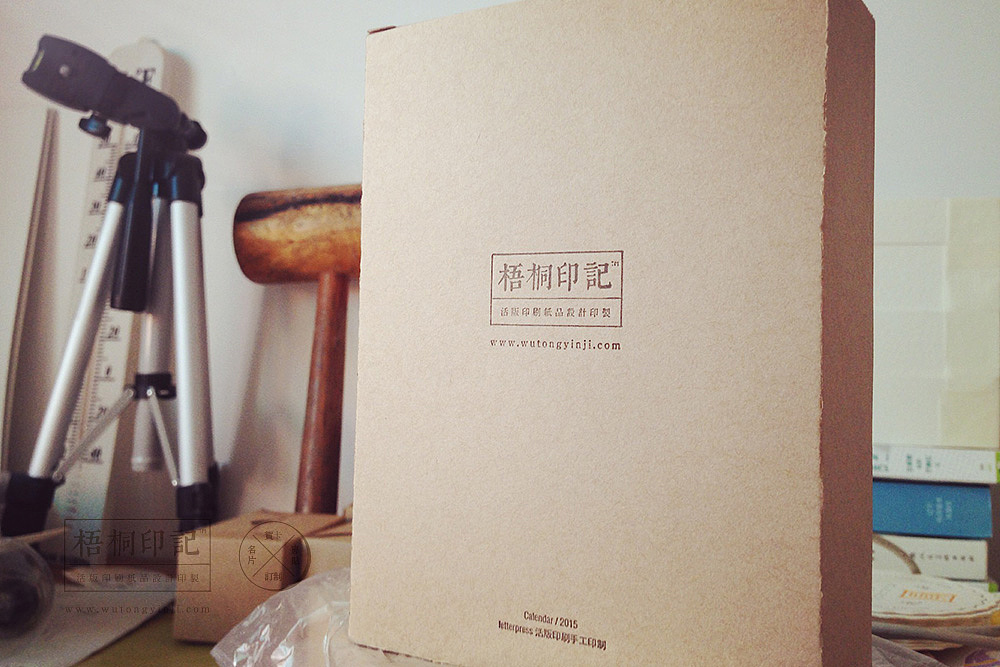 letterpress 活版印刷 2015台历(图ZMjI5NjU0NTY=) - 图案 - 站酷设计师梧桐印記原创素材 - 站酷ZCOOL