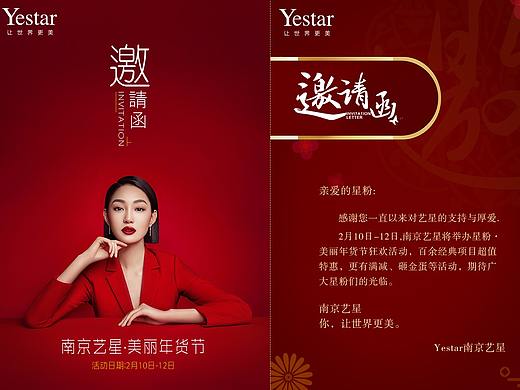 微信推广图