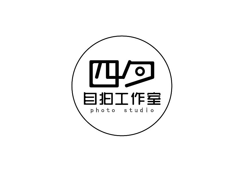 四夕自拍工作室