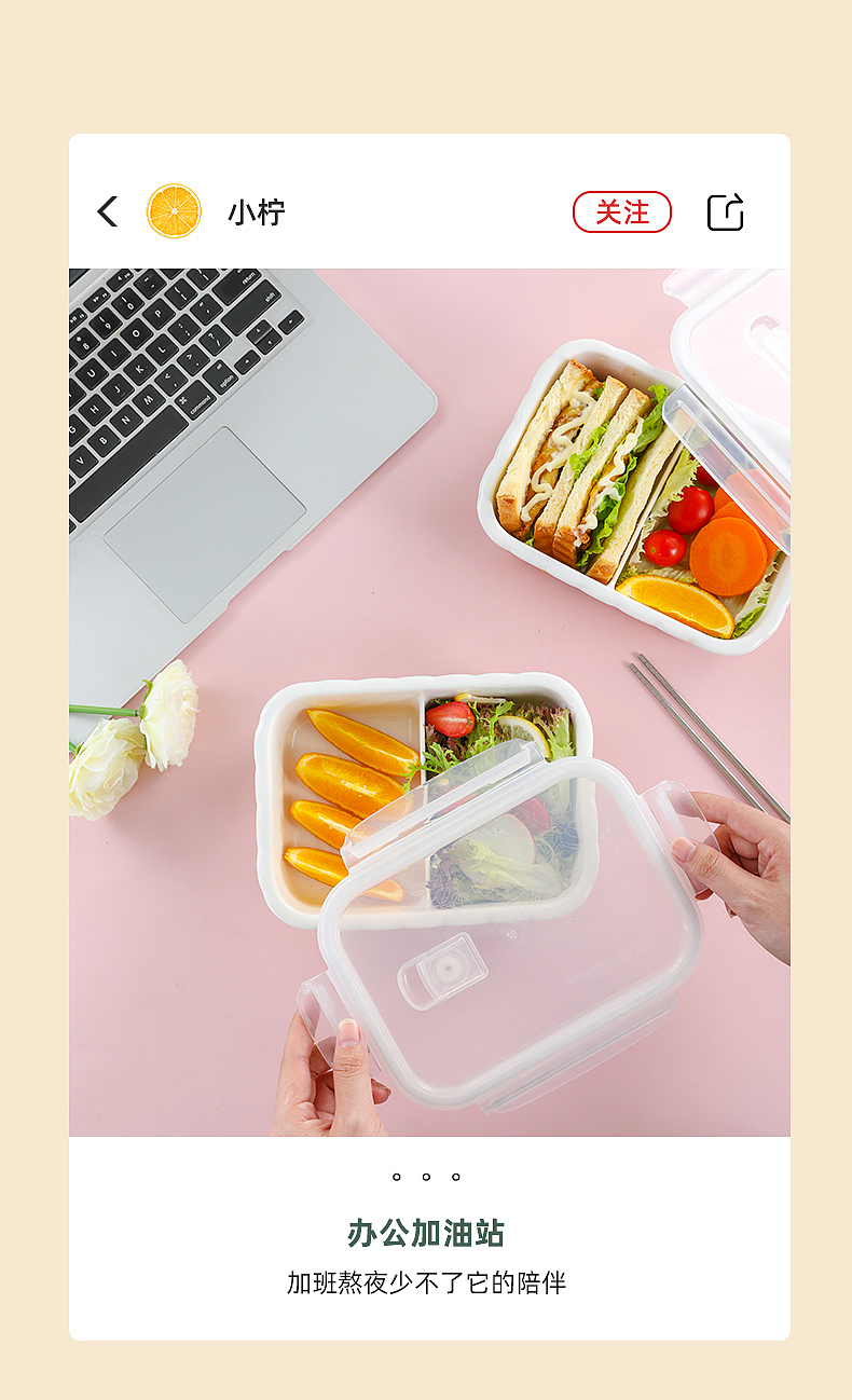 厨房日用陶瓷便当盒饭盒 × 静物拍摄 | 电商产品摄影