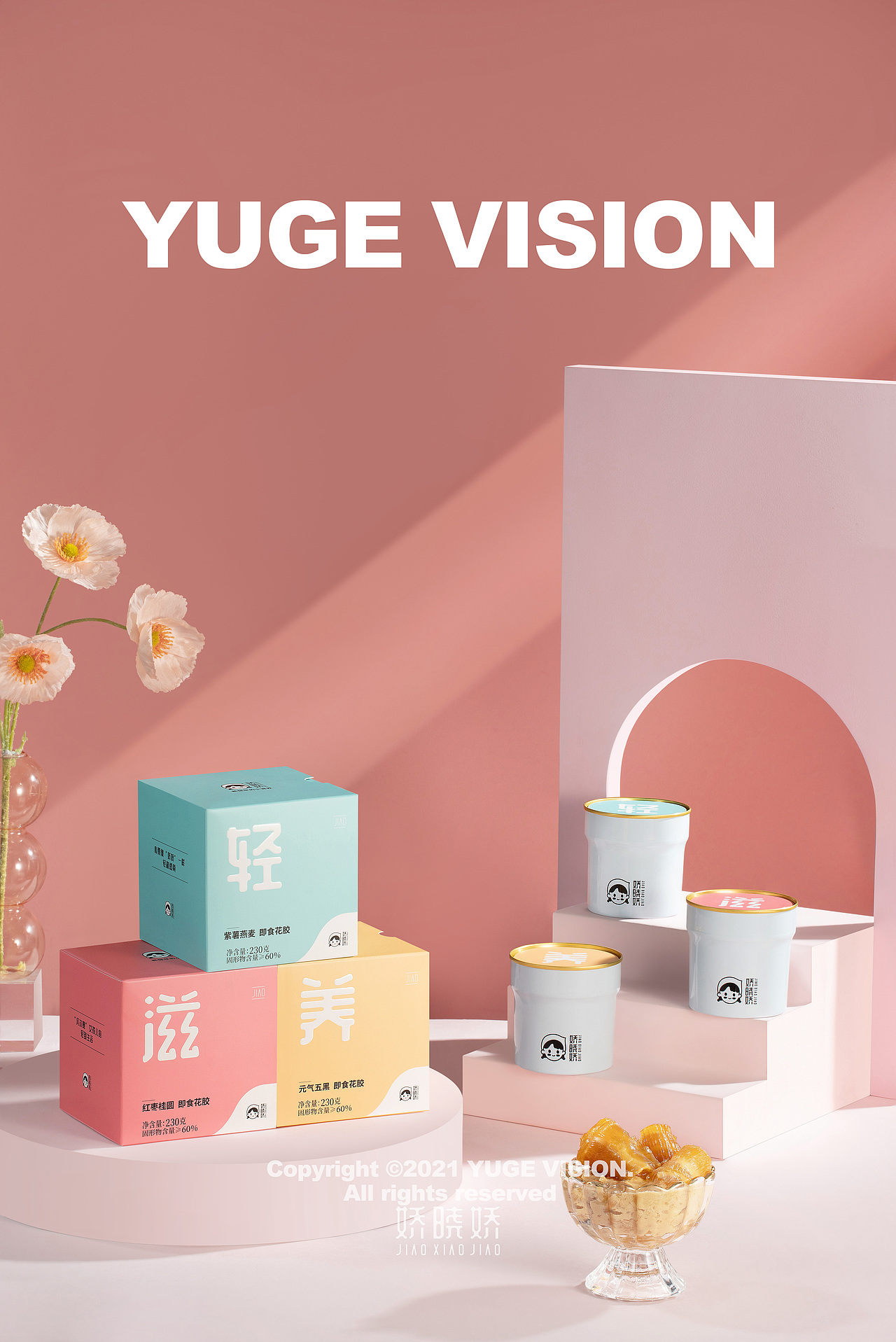 产品摄影 | 即食花胶拍摄（图ZMjYxNjM3OTY0） - 产品摄影 - 站酷设计师与歌视觉原创素材 - 站酷ZCOOL
