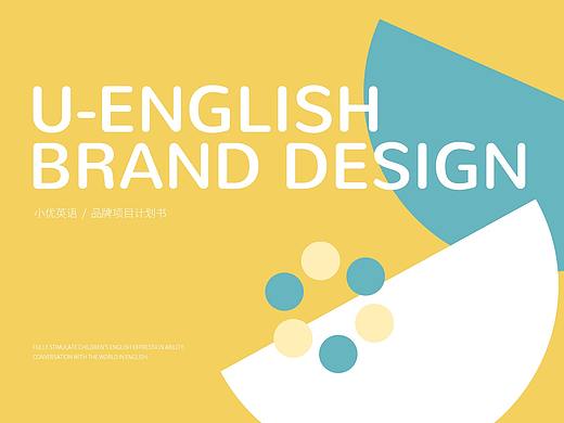U-English小优英语#教育#儿童