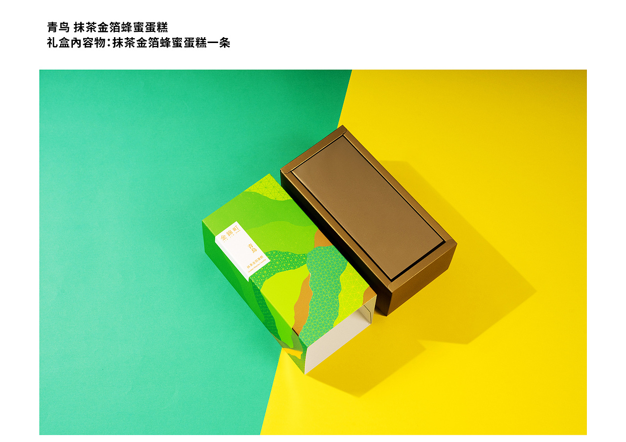 MURA X 金锦町 感受几何构成的韵律美和时尚感