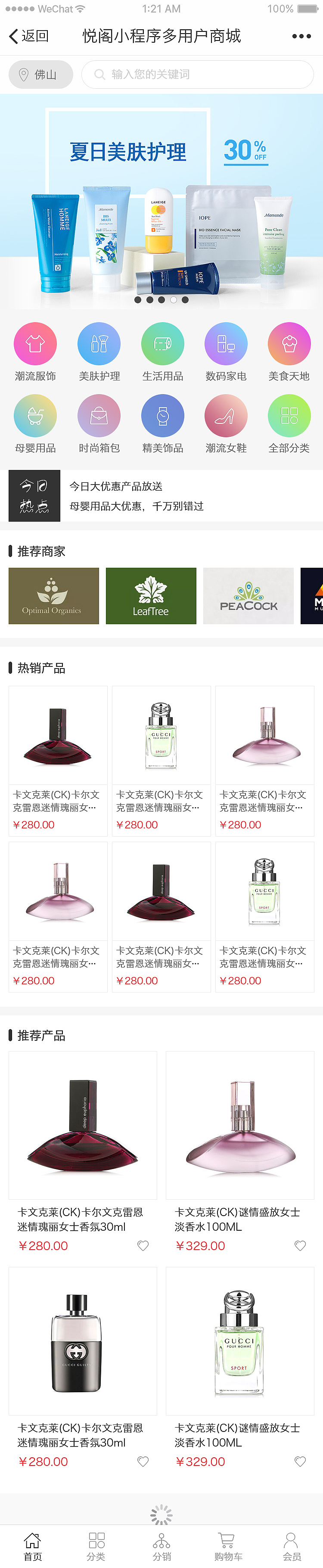小程序（图ZODcxMjg1MDQ=） - APP界面 - 站酷设计师长得太美原创素材 - 站酷ZCOOL