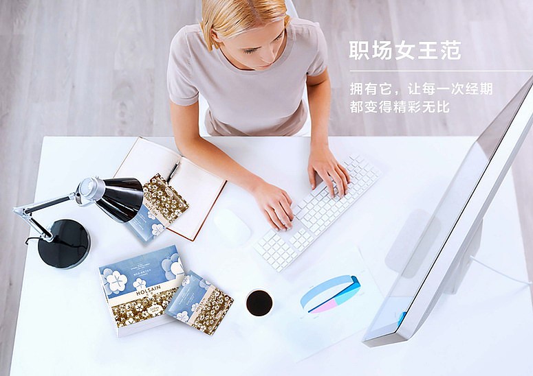 卫生巾这件事，其实南风很在行（图ZMTI0NTkyODA4） - 包装 - 站酷设计师needful原创素材 - 站酷ZCOOL