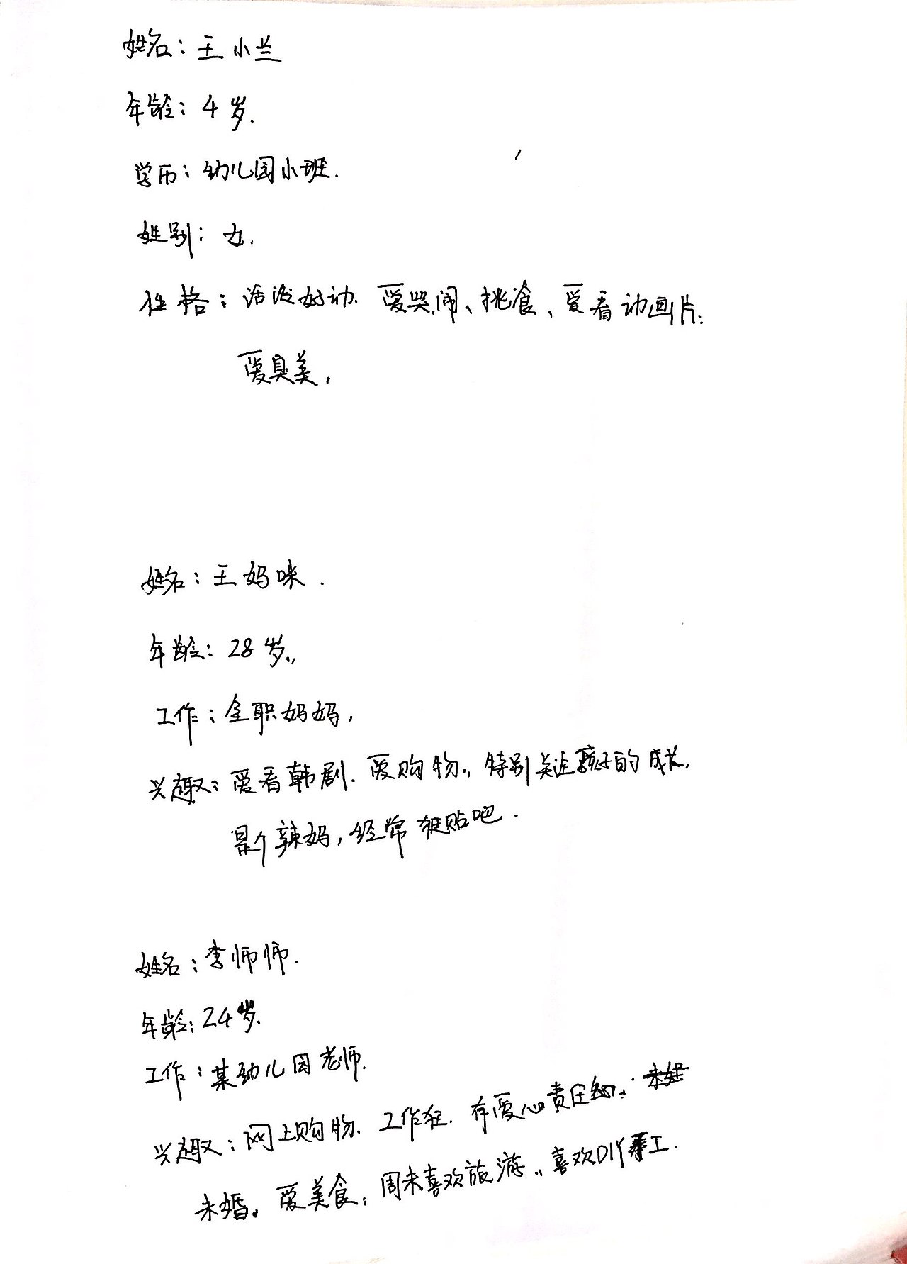 幼儿教育（图ZMTI3MjA0NjM2） - APP界面 - 站酷设计师王兰兰Lany原创素材 - 站酷ZCOOL