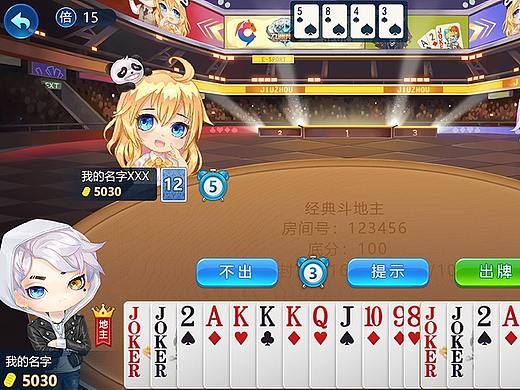 竞技棋牌项目