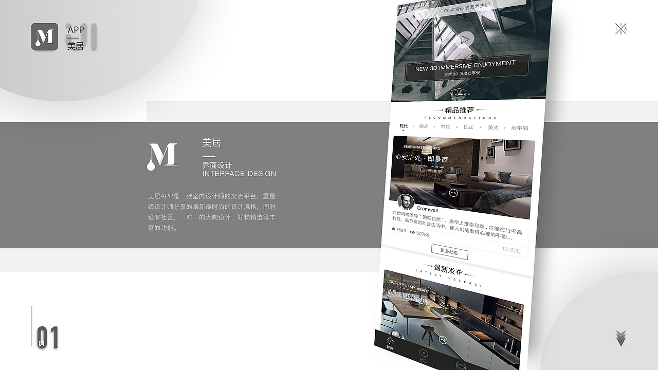 UI作品集（图ZMTc0MDYyNDIw） - APP界面 - 站酷设计师最闪小太阳原创素材 - 站酷ZCOOL