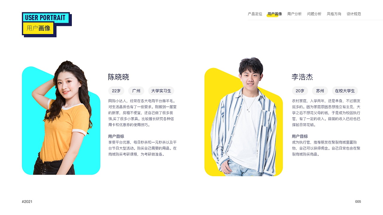 UI作品集（图ZMjc4NjAxNDU2） - APP界面 - 站酷设计师吃碗宽面原创素材 - 站酷ZCOOL