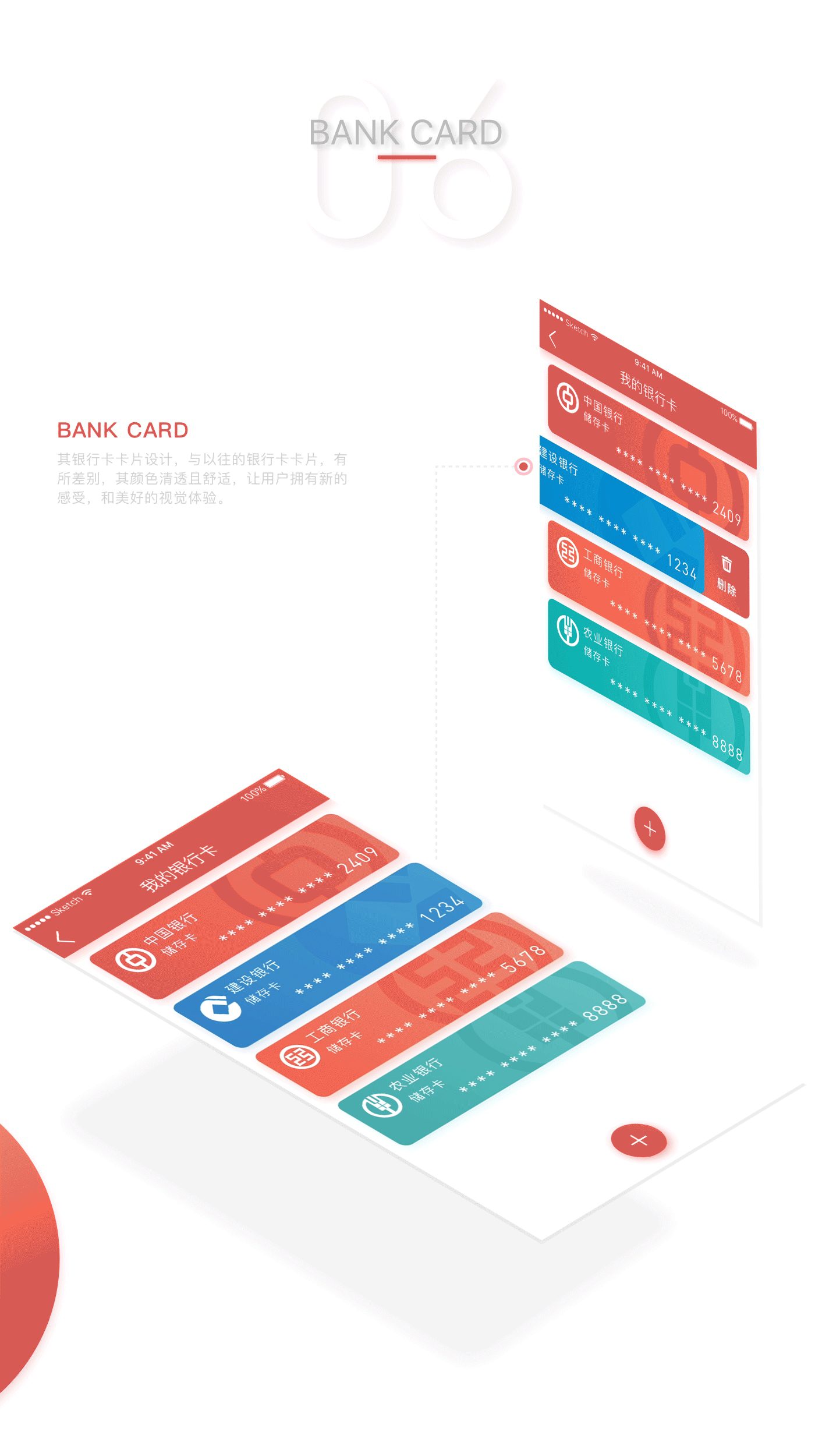 《金桔》理财APP（图ZNzkzNTU0MDA=） - APP界面 - 站酷设计师思思隋原创素材 - 站酷ZCOOL