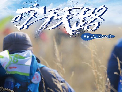 海报