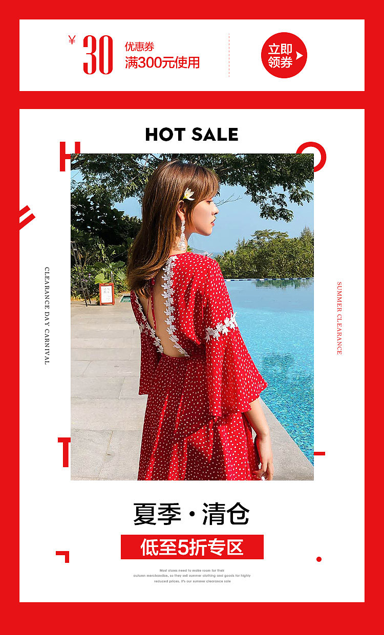 女装页面（图ZMTczOTA0NDYw） - 电商 - 站酷设计师J别无灬索求原创素材 - 站酷ZCOOL