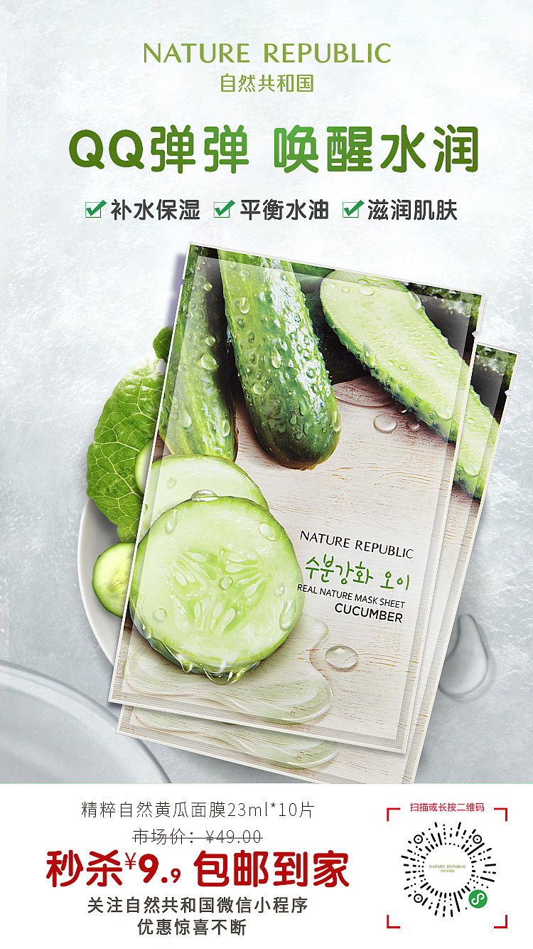 小程序活动图（图ZMTc2ODY3MTg0） - 电商 - 站酷设计师芒果lm原创素材 - 站酷ZCOOL