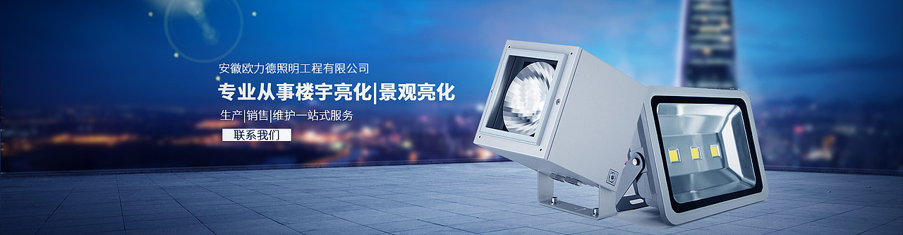 工业设备banner（图ZMTgxNzA4ODIw） - 运营设计 - 站酷设计师我去这是盖伦啊原创素材 - 站酷ZCOOL