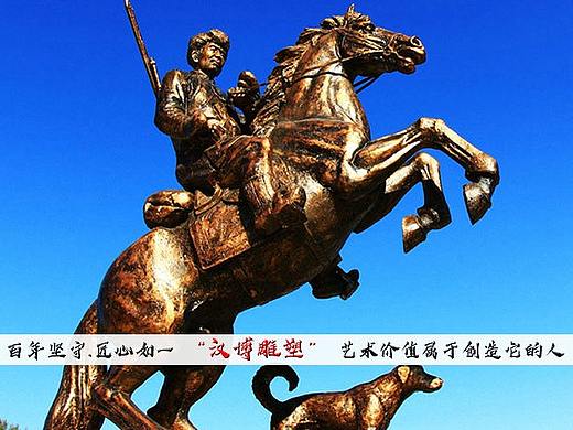 民俗狩猎主题人物雕塑制作厂家