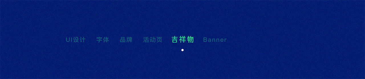 | 未命名存档 | 2018 |（图ZMTQ1MzQ0NTYw） - 其他UI - 站酷设计师gzhh原创素材 - 站酷ZCOOL