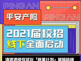 可爱