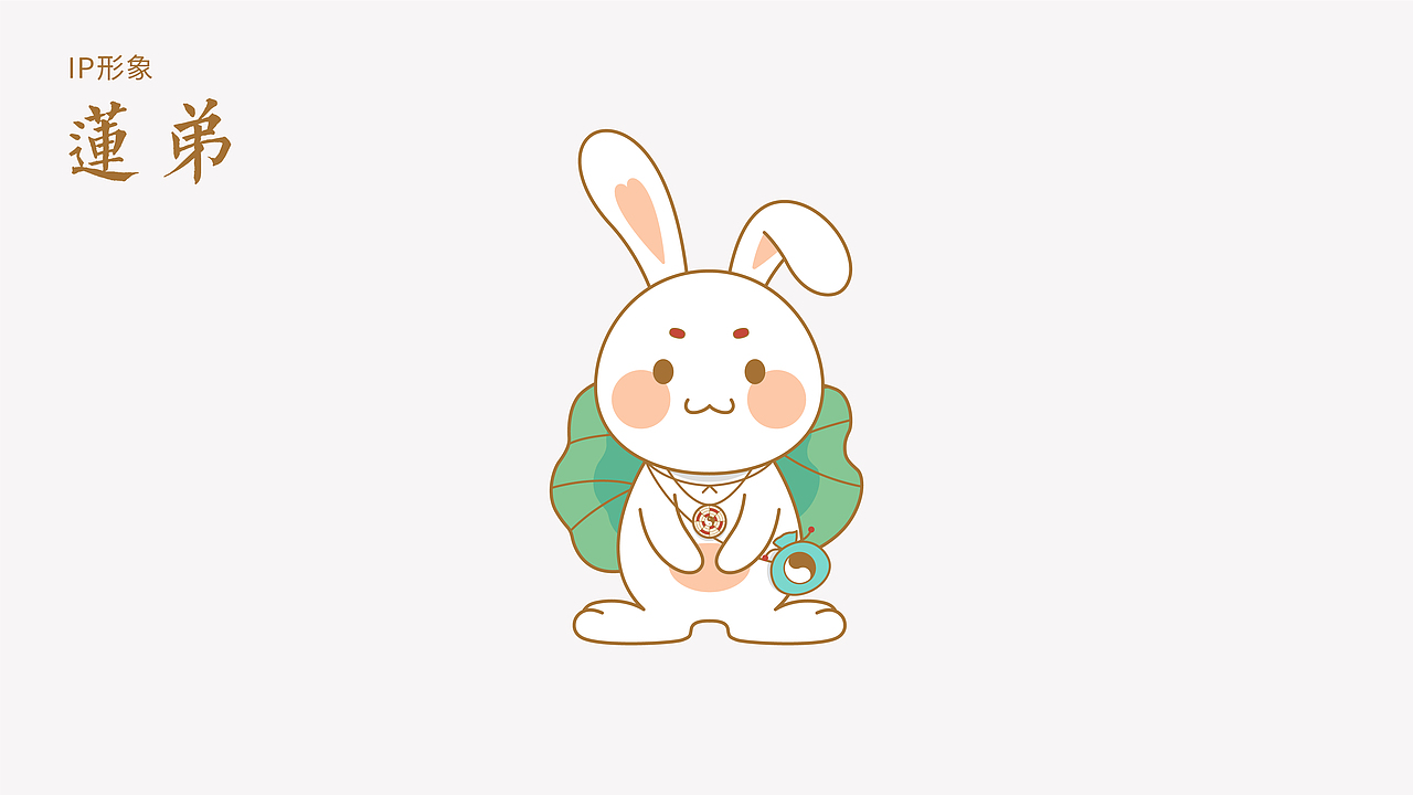 IP形象设计-莲弟（图ZMjUzOTMzMDgw） - IP形象 - 站酷设计师Tina_Lau原创素材 - 站酷ZCOOL
