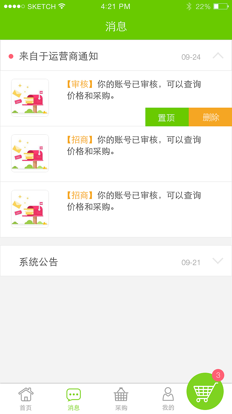 手机（图ZNTM3NzQ5ODQ=） - 企业官网 - 站酷设计师快乐王百万原创素材 - 站酷ZCOOL