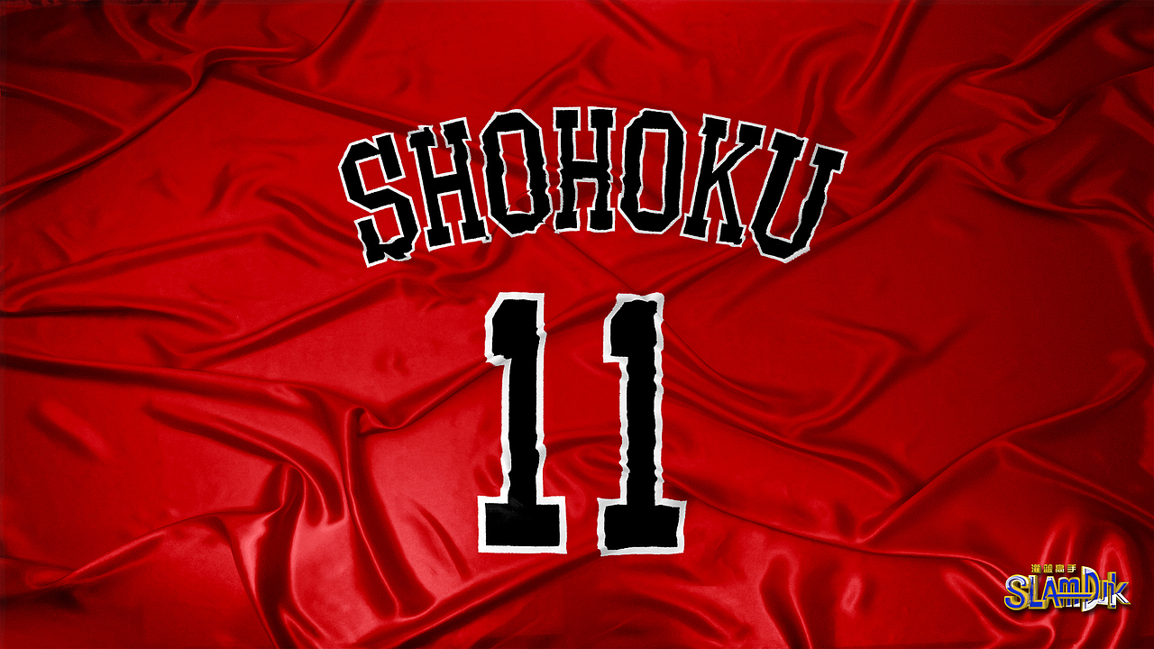 灌篮高手球衣壁纸