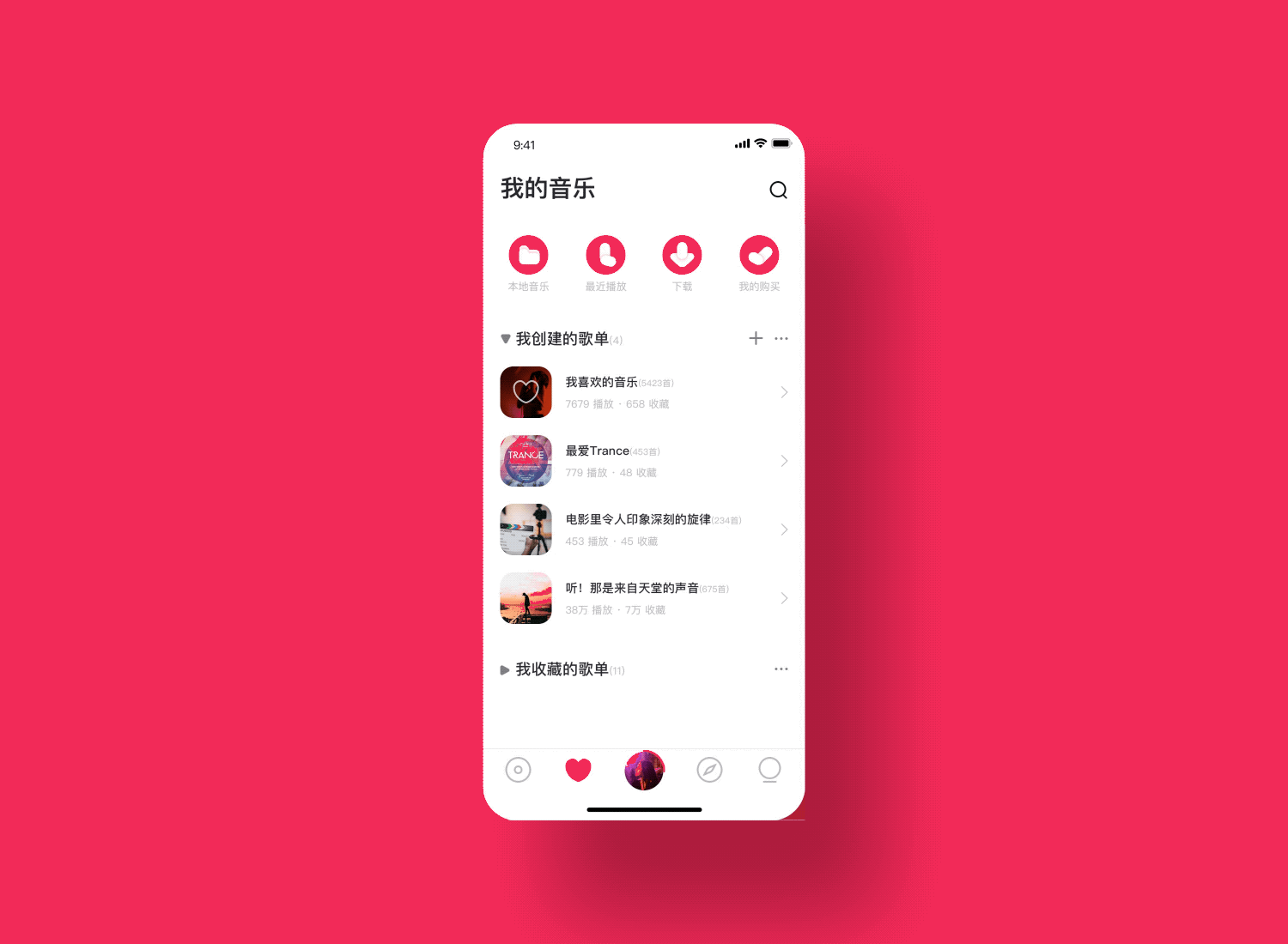 2019年度陆宇杰个人作品集（图ZMTgyNDgyODc2） - APP界面 - 站酷设计师华生222原创素材 - 站酷ZCOOL