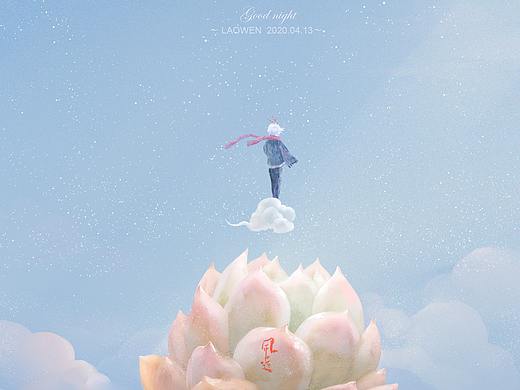 多肉的世界1——乘云