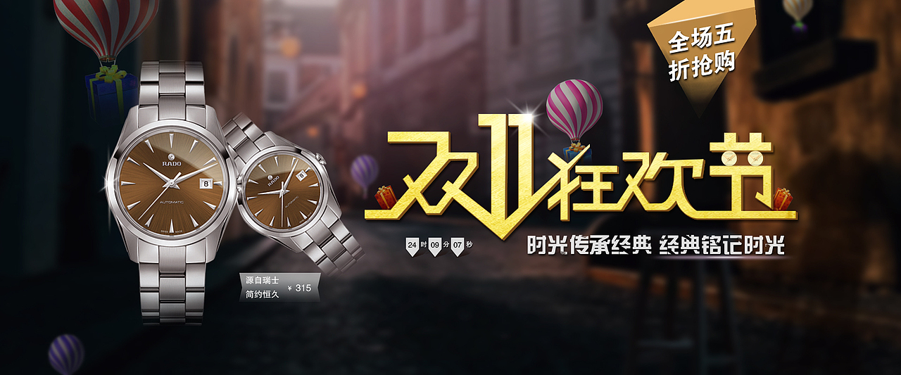 平面设计作品（图ZNzA4MDA0NTY=） - 海报 - 站酷设计师无言的温柔原创素材 - 站酷ZCOOL