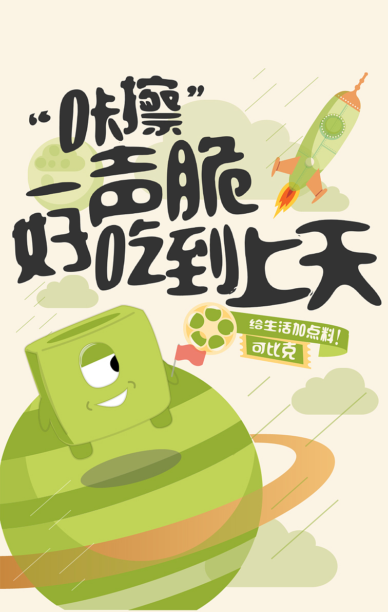 部分h5的平面图