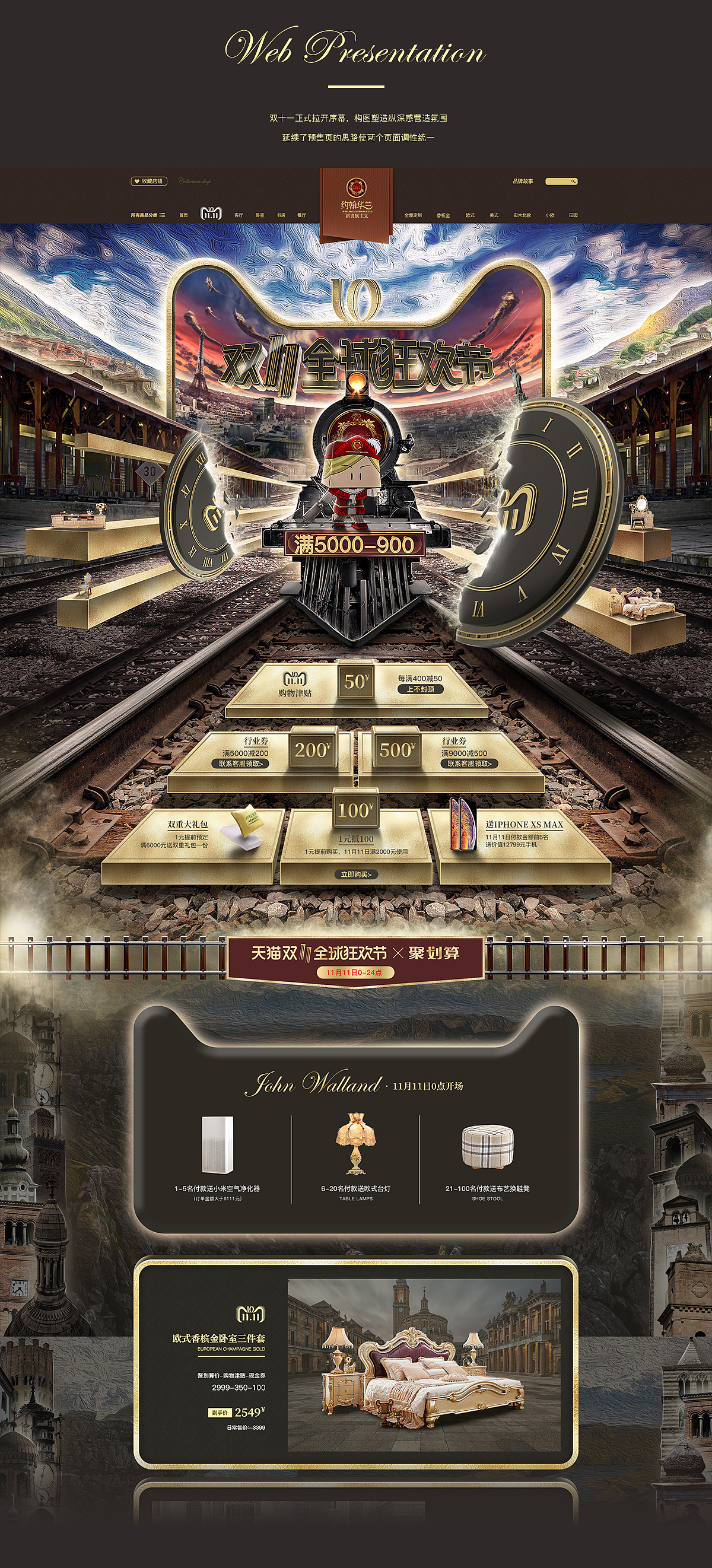 约翰华兰2018双十一合集（图ZMTM0NzMxMzUy） - 电商 - 站酷设计师江江海原创素材 - 站酷ZCOOL