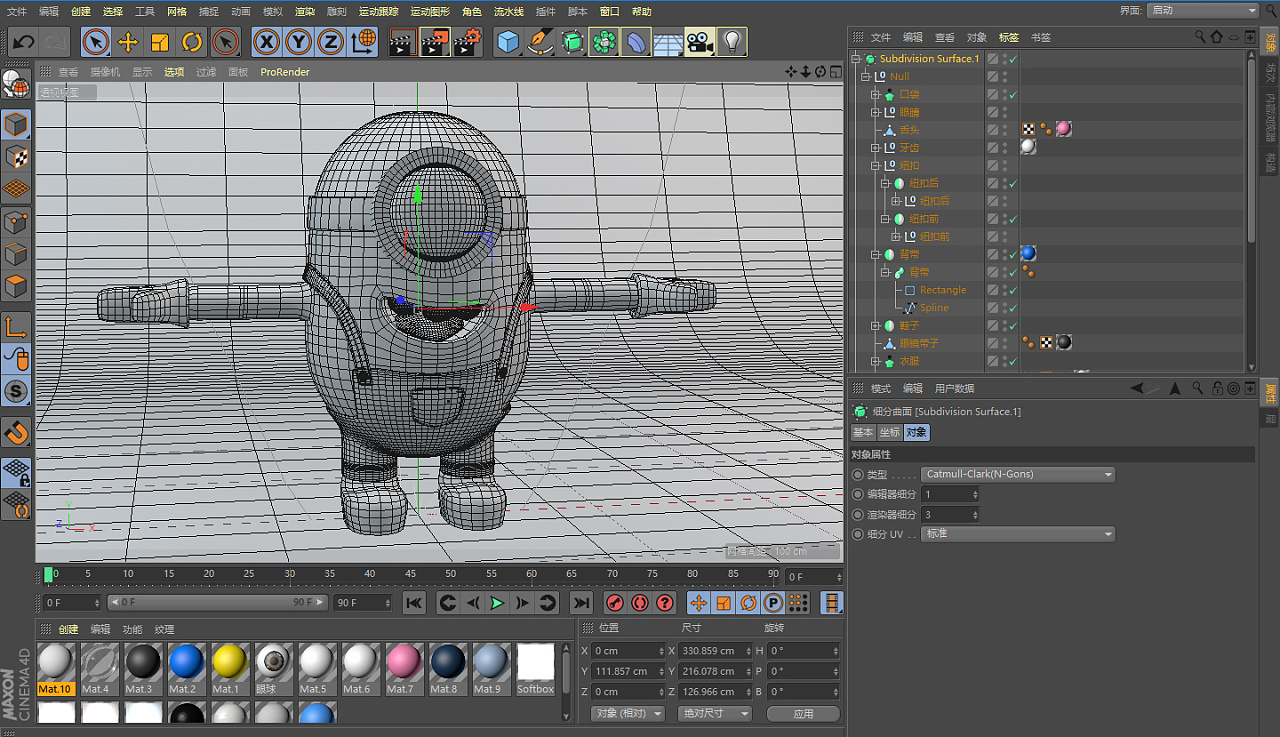 c4d小黄人建模练习