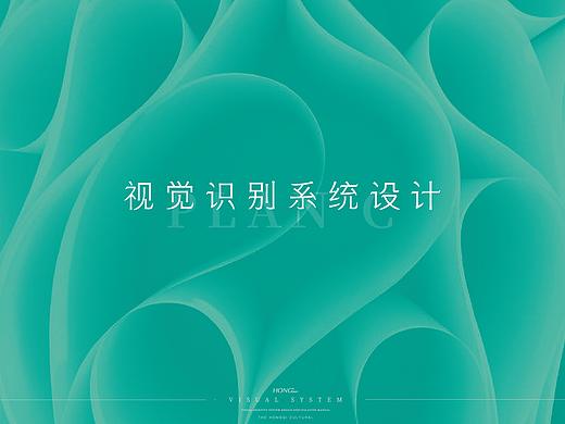 【红旗文化·运动标志】- 视觉识别系统提案