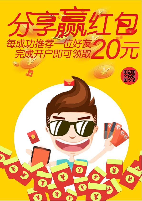 单页 海报（图ZMTEwODA4MDQw） - 其他 - 站酷设计师降妞十八掌原创素材 - 站酷ZCOOL