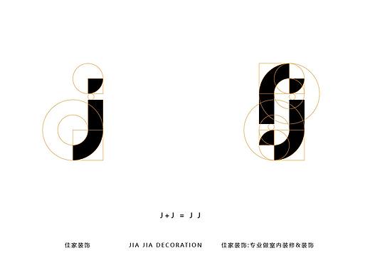 佳家装饰logo 