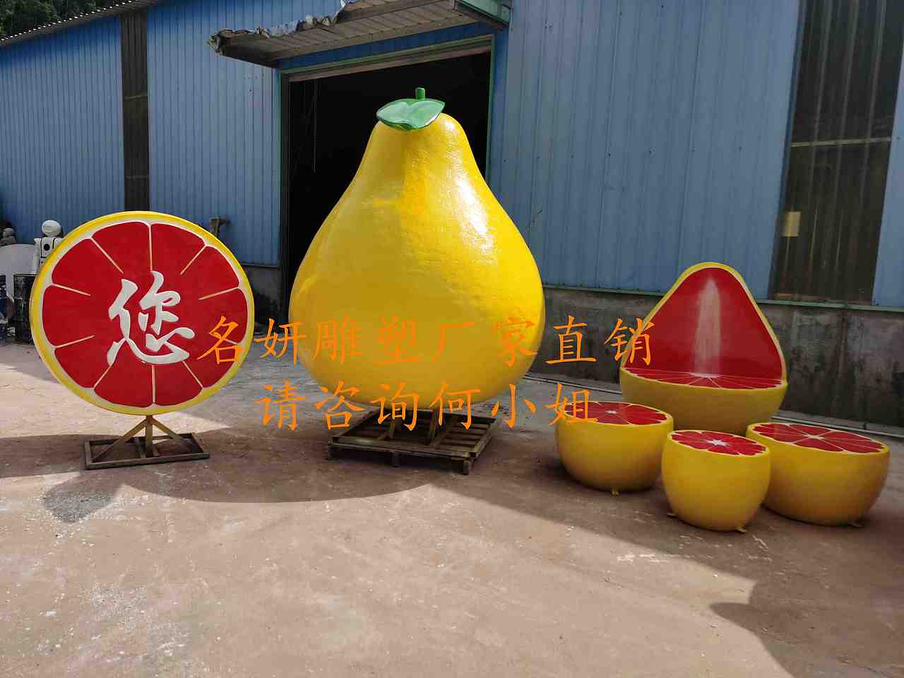 采摘园区入口装饰品玻璃钢红心蜜柚小品雕塑柚子座椅（图ZMjI4NTQ0MzQ4） - 雕塑 - 站酷设计师美陈艺术雕塑原创素材 - 站酷ZCOOL