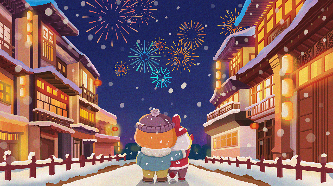 绵绵与诚崽的日常生活之——新年夜看烟花|插画|儿童插画|棉花团本团